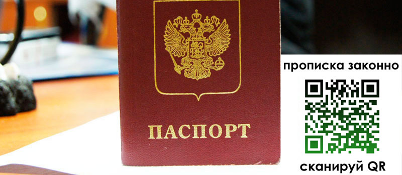 в Почепе height= регистрация в Почепе
